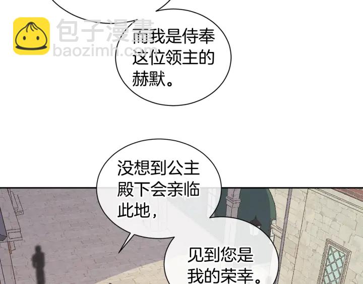 第35话 公爵的绯闻对象(1/3)-第36话