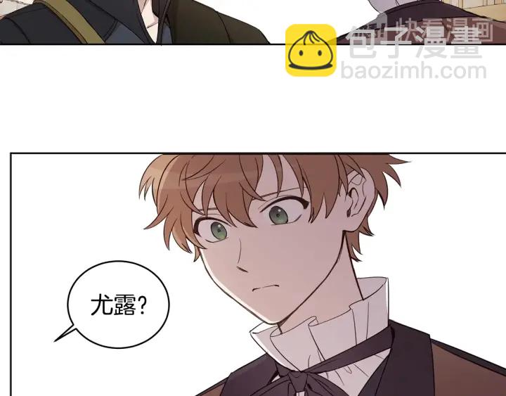 第35话 公爵的绯闻对象(1/3)-第36话