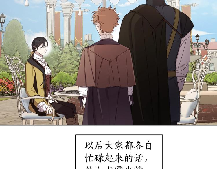 第37话 曾经的斯瑞塔(1/2)-第38话