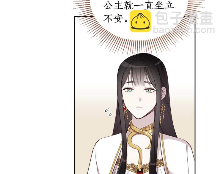 第37话 曾经的斯瑞塔(1/2)-第38话