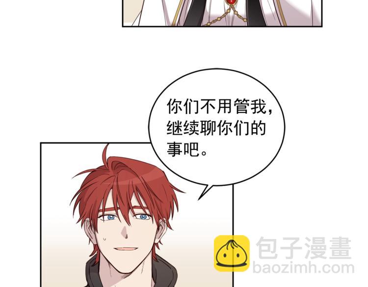 第37话 曾经的斯瑞塔(1/2)-第38话