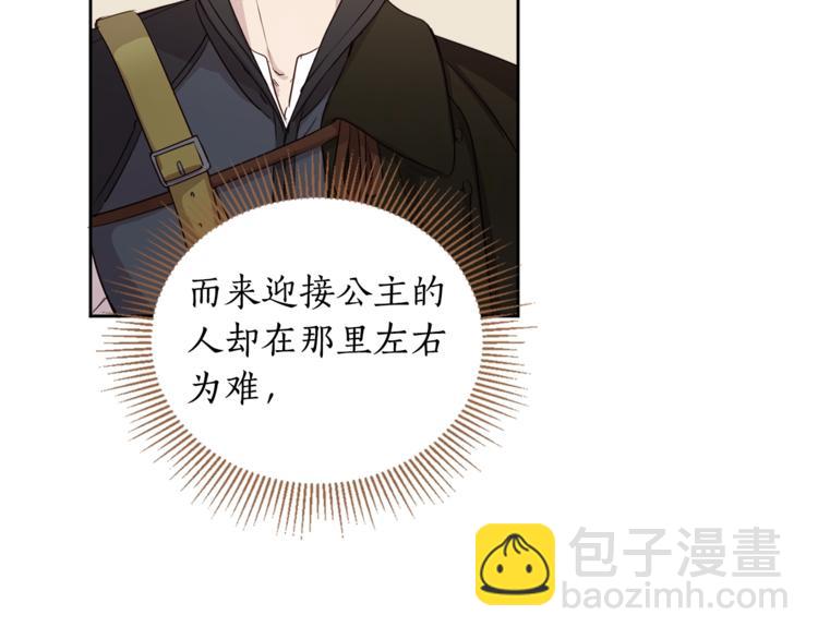 第37话 曾经的斯瑞塔(1/2)-第38话