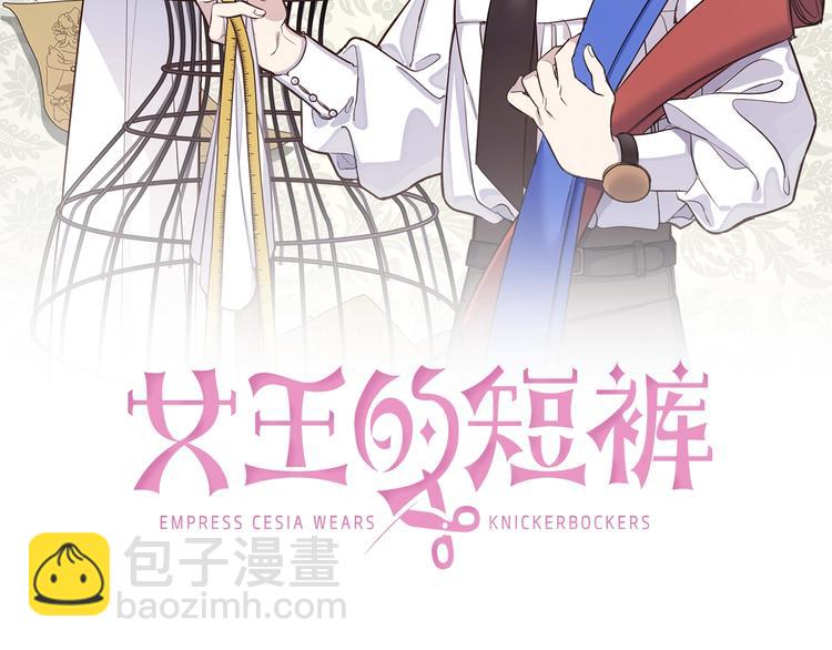 第37话 曾经的斯瑞塔(1/2)-第38话