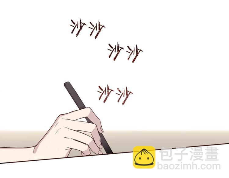 第37话 曾经的斯瑞塔(1/2)-第38话