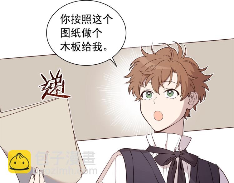 第37话 曾经的斯瑞塔(1/2)-第38话