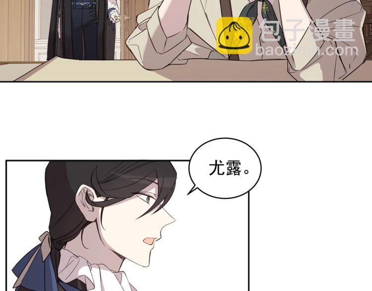 第37话 曾经的斯瑞塔(1/2)-第38话