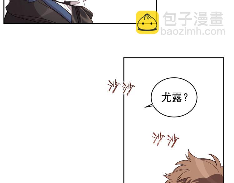 第37话 曾经的斯瑞塔(1/2)-第38话