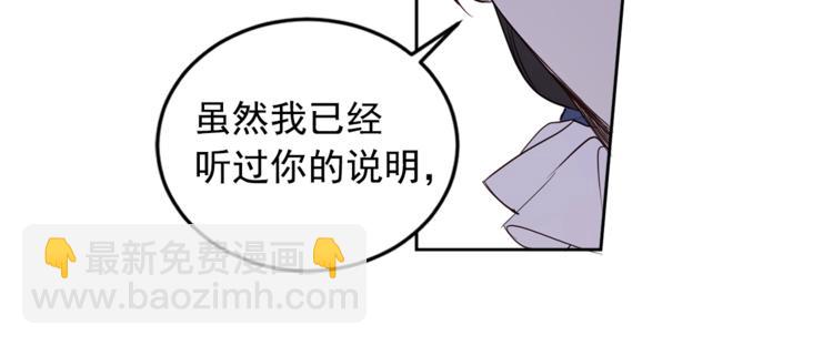 第37话 曾经的斯瑞塔(1/2)-第38话