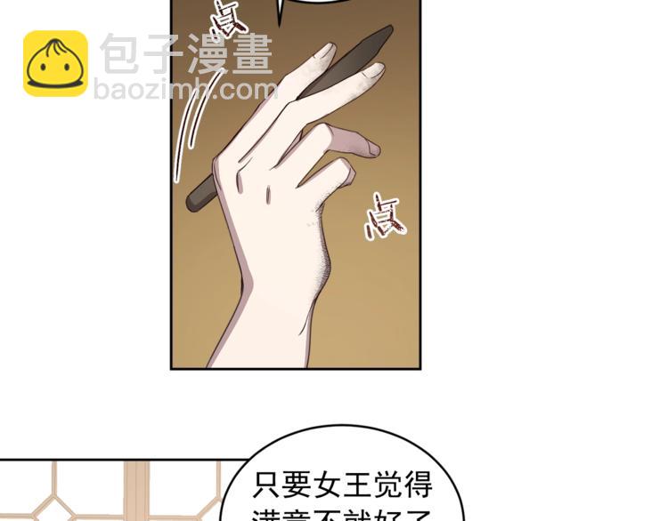 第37话 曾经的斯瑞塔(1/2)-第38话