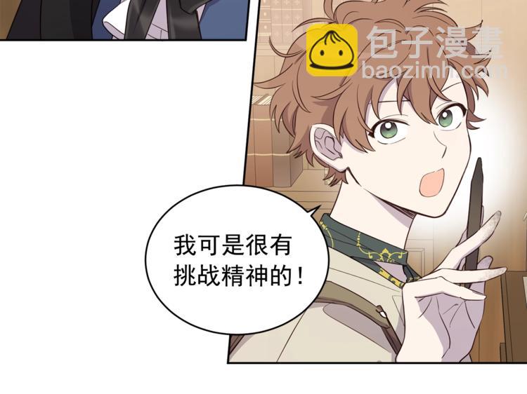 第37话 曾经的斯瑞塔(1/2)-第38话