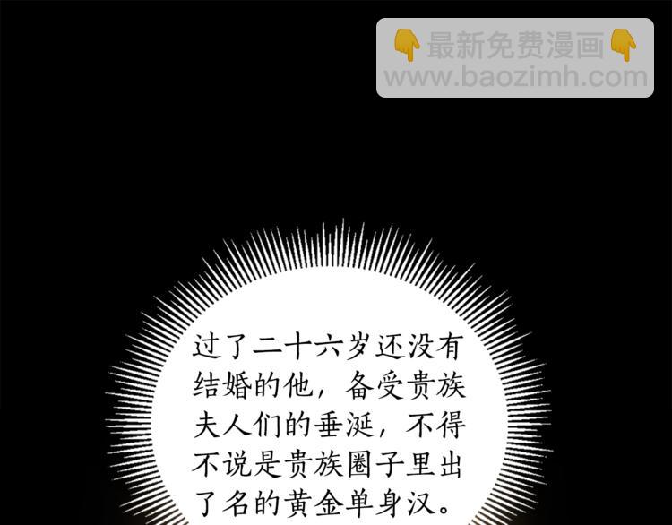 第37话 曾经的斯瑞塔(1/2)-第38话