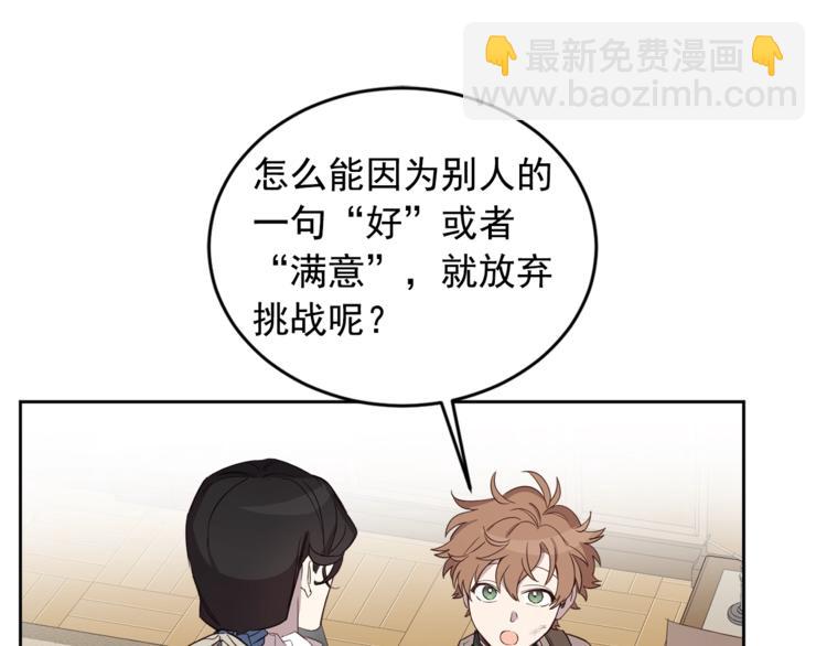 第37话 曾经的斯瑞塔(1/2)-第38话