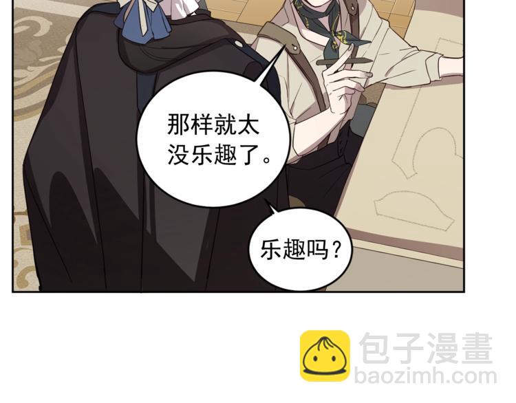 第37话 曾经的斯瑞塔(1/2)-第38话