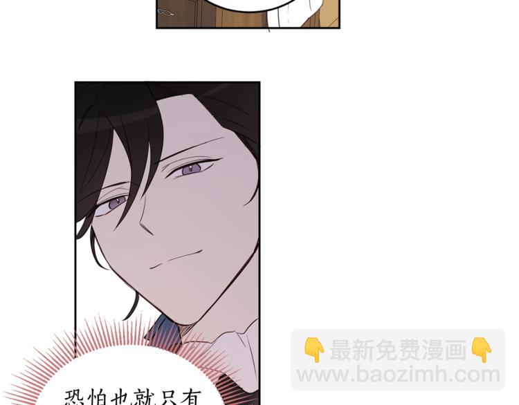 第37话 曾经的斯瑞塔(1/2)-第38话