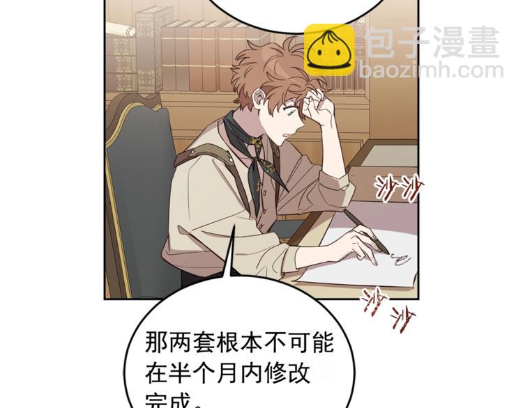 第37话 曾经的斯瑞塔(1/2)-第38话