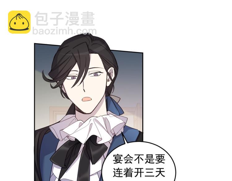 第37话 曾经的斯瑞塔(1/2)-第38话