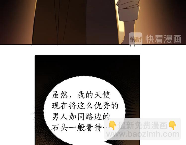 第37话 曾经的斯瑞塔(1/2)-第38话