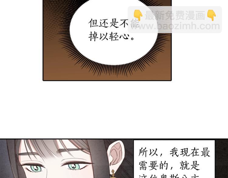 第37话 曾经的斯瑞塔(1/2)-第38话