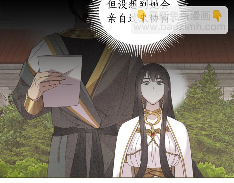 第37话 曾经的斯瑞塔(1/2)-第38话