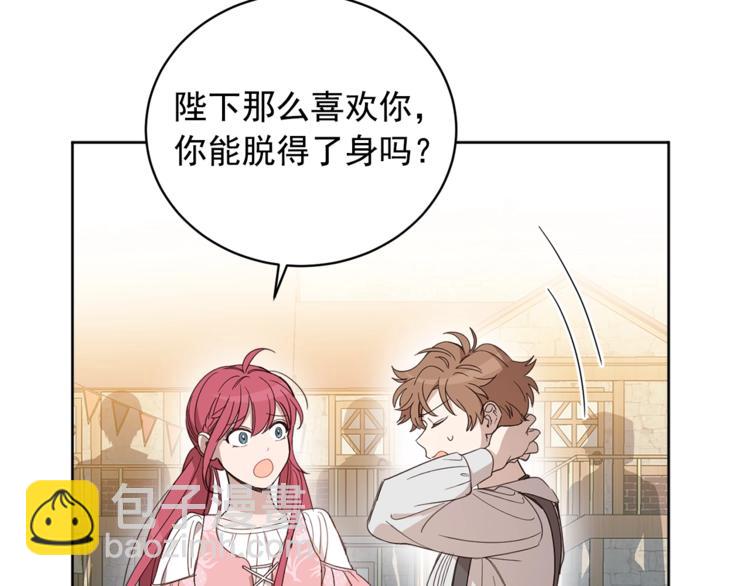 第1季&middot;完结篇(1/3)-第44话