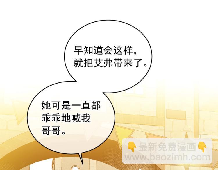 第1季&middot;完结篇(1/3)-第44话