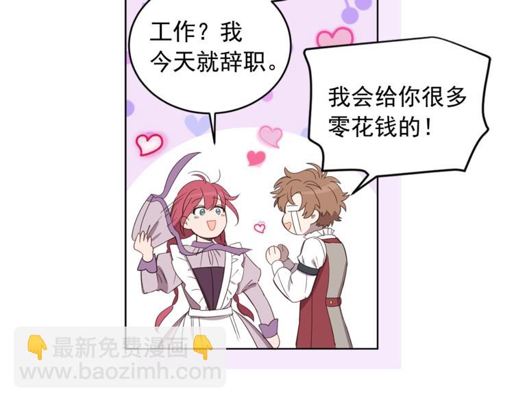 第1季&middot;完结篇(1/3)-第44话