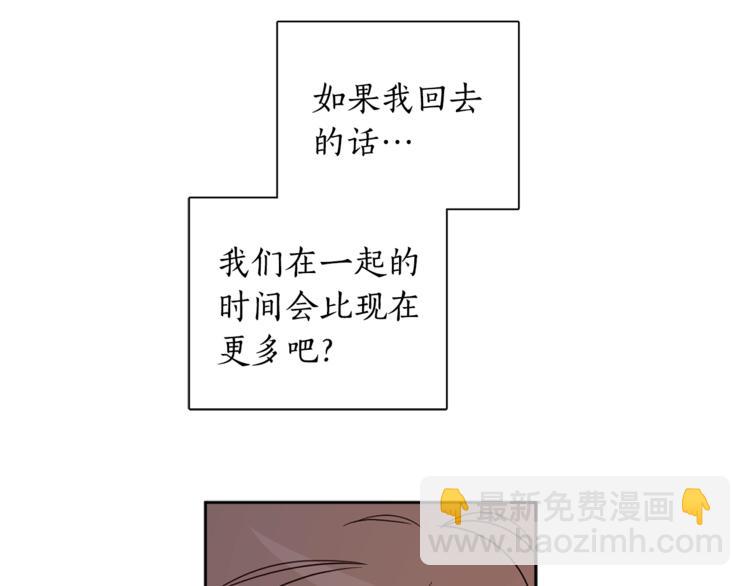 第1季&middot;完结篇(1/3)-第44话