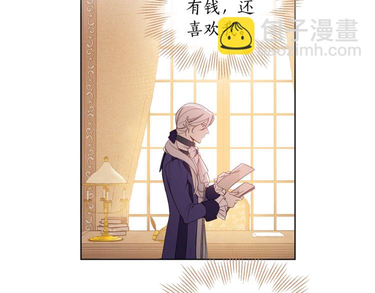 第1季&middot;完结篇(1/3)-第44话