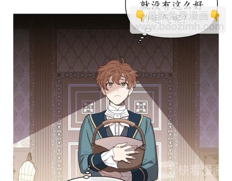 第1季&middot;完结篇(1/3)-第44话