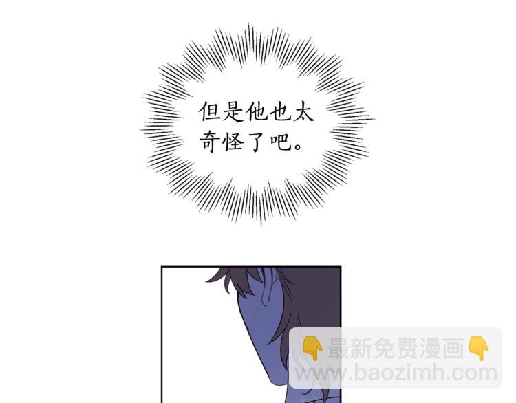 第1季&middot;完结篇(1/3)-第44话