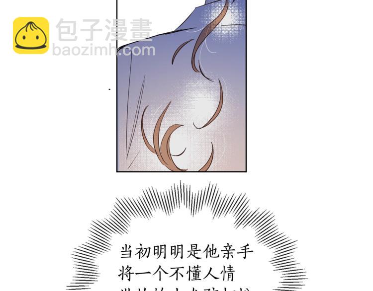 第1季&middot;完结篇(1/3)-第44话