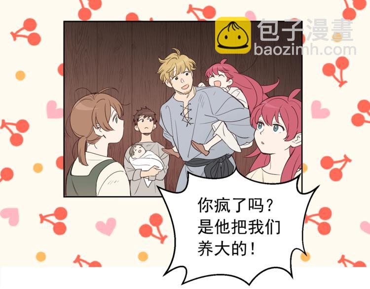 第1季&middot;完结篇(1/3)-第44话