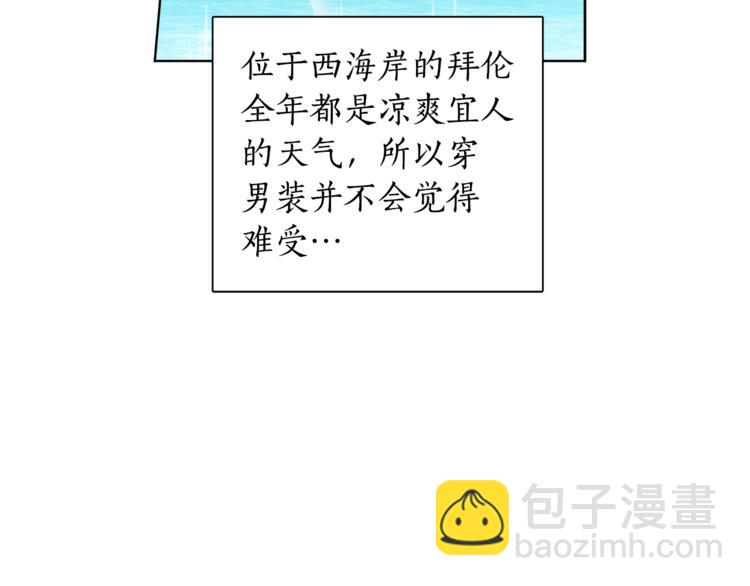 第1季&middot;完结篇(1/3)-第44话