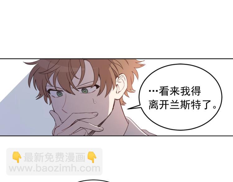 第1季&middot;完结篇(1/3)-第44话