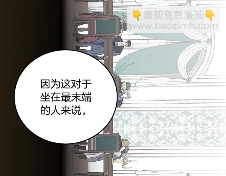 第45话 传闻中的裁缝(1/4)-第46话