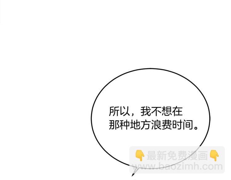 第45话 传闻中的裁缝(1/4)-第46话