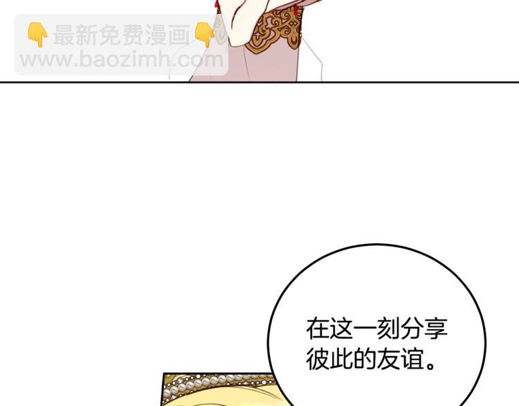 第45话 传闻中的裁缝(1/4)-第46话