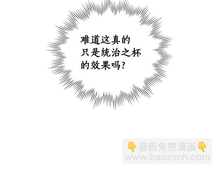 第45话 传闻中的裁缝(1/4)-第46话