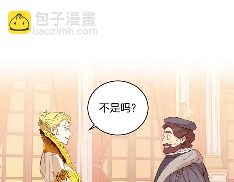 第45话 传闻中的裁缝(1/4)-第46话