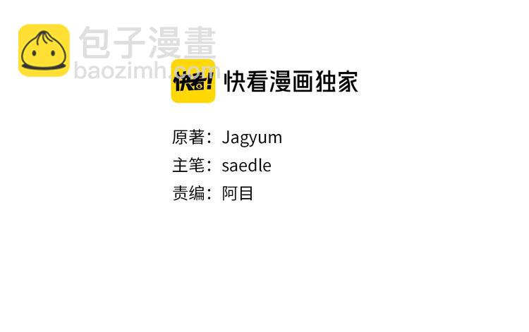 第45话 传闻中的裁缝(1/4)-第46话