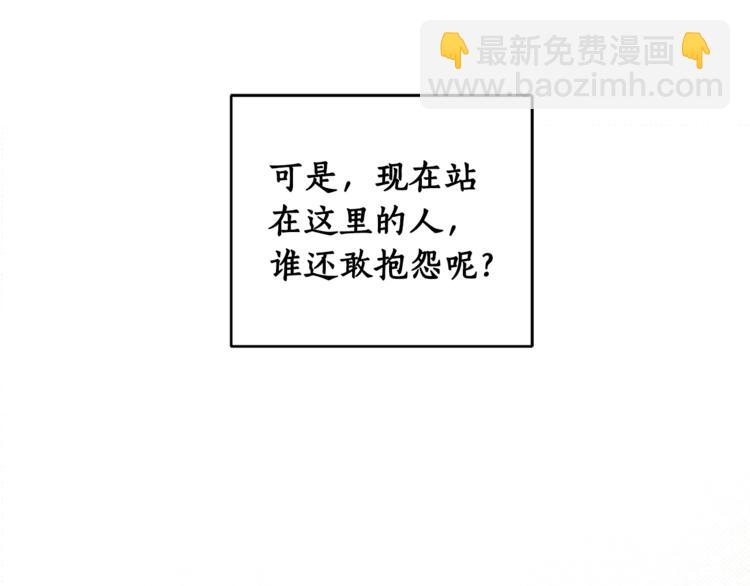 第45话 传闻中的裁缝(1/4)-第46话