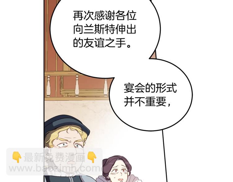 第45话 传闻中的裁缝(1/4)-第46话