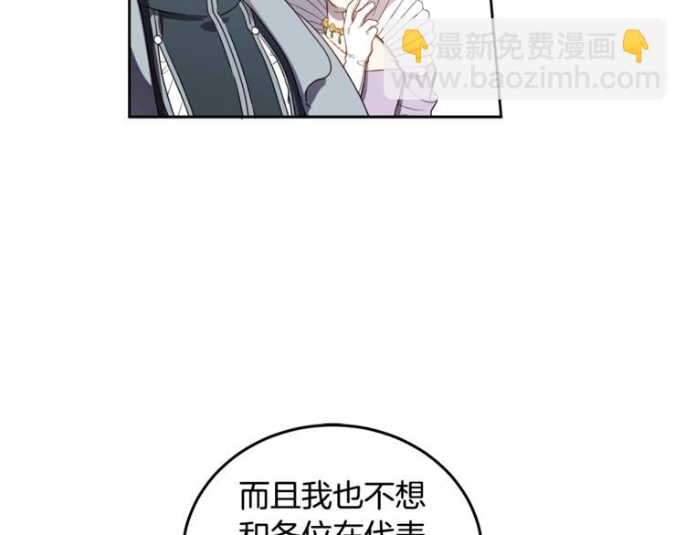 第45话 传闻中的裁缝(1/4)-第46话