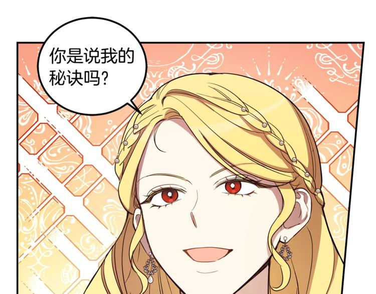 第47话 新的商机！(1/3)-第48话