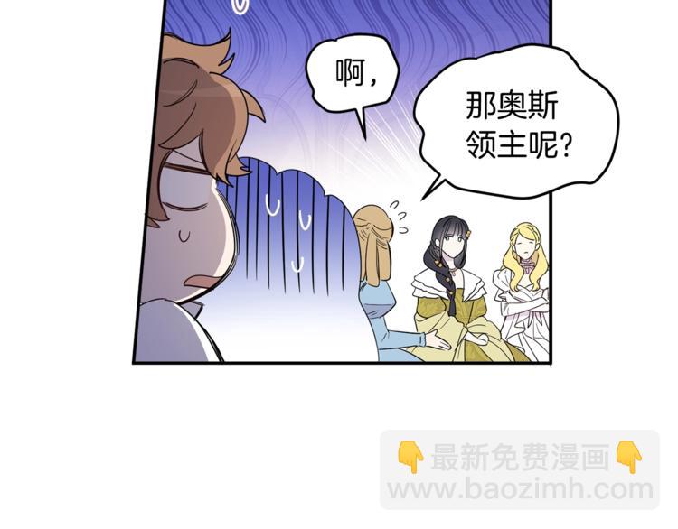 第47话 新的商机！(1/3)-第48话