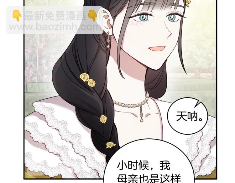 第47话 新的商机！(1/3)-第48话