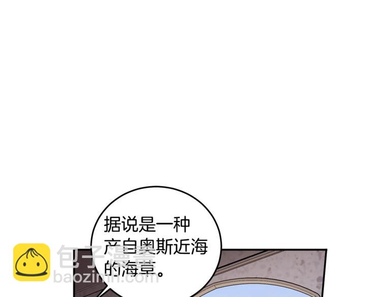 第47话 新的商机！(1/3)-第48话