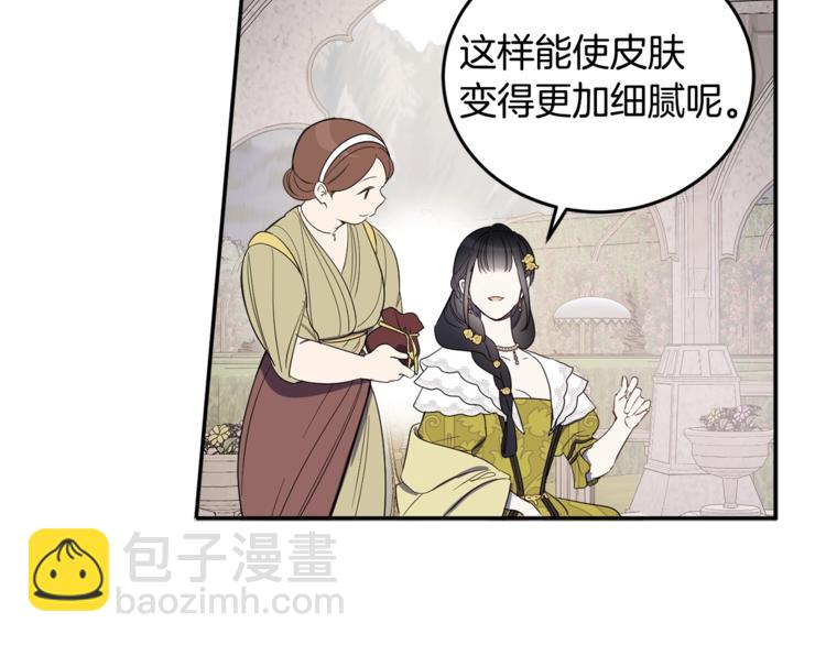 第47话 新的商机！(1/3)-第48话