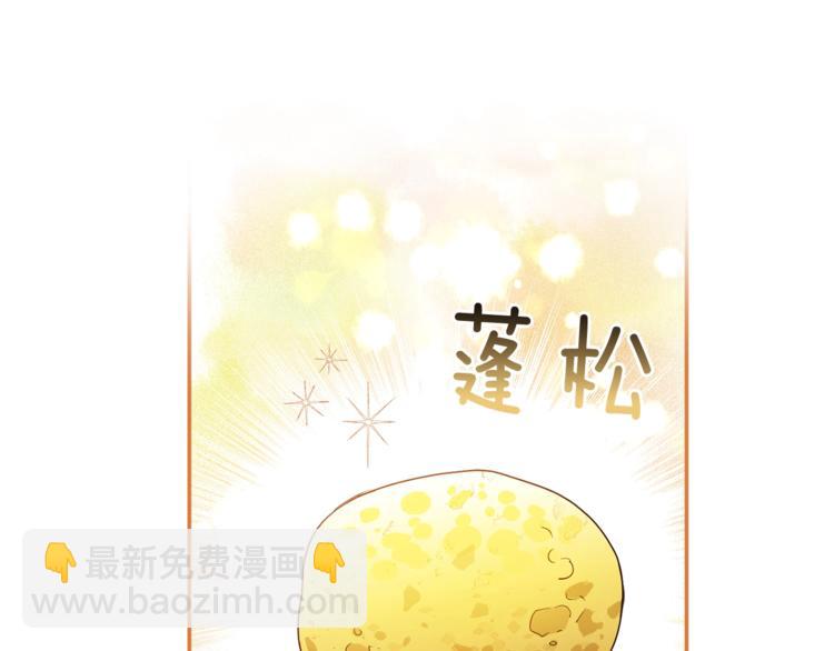 第47话 新的商机！(1/3)-第48话