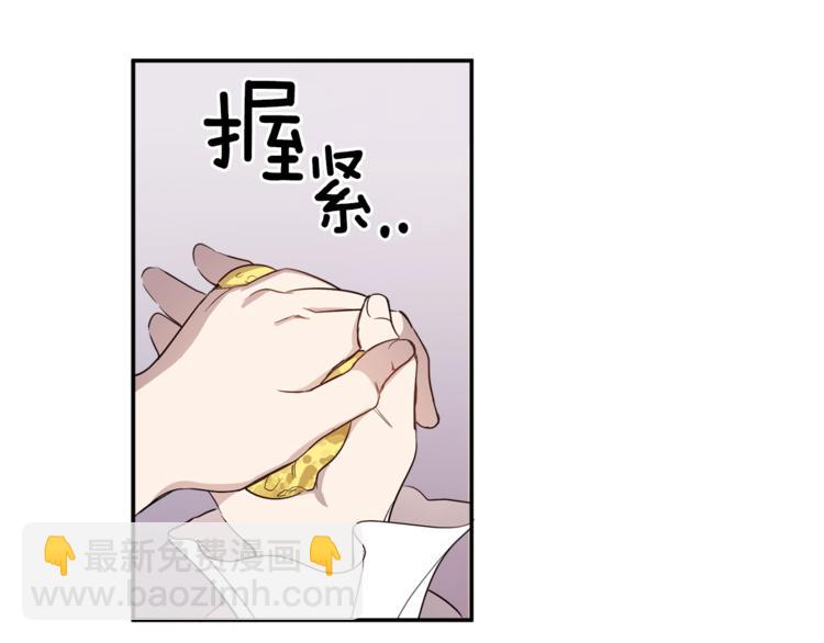 第47话 新的商机！(1/3)-第48话